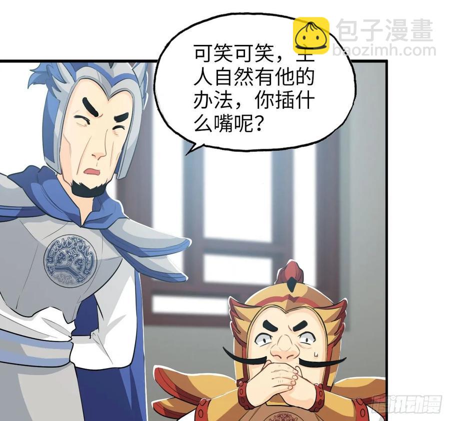111- 小请求-第127话