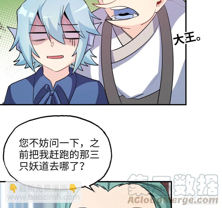 111- 小请求-第127话