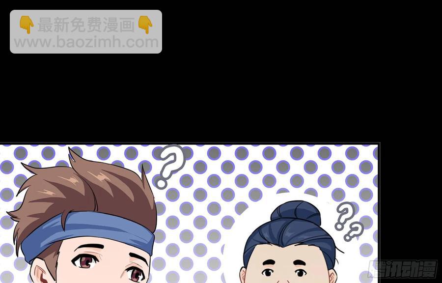 115- 大圣爷(1/2)-第131话
