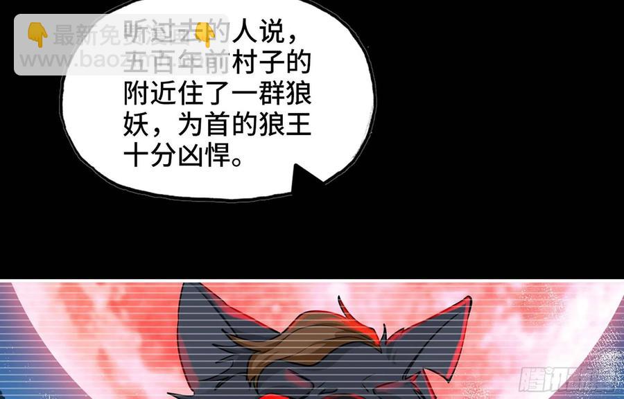 115- 大圣爷(1/2)-第131话