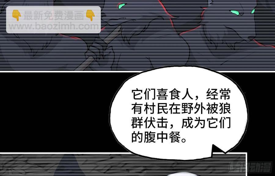 115- 大圣爷(1/2)-第131话