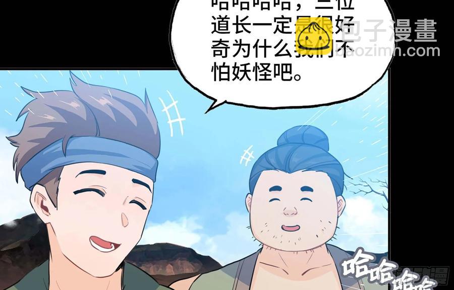 115- 大圣爷(1/2)-第131话