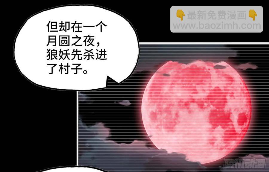 115- 大圣爷(1/2)-第131话