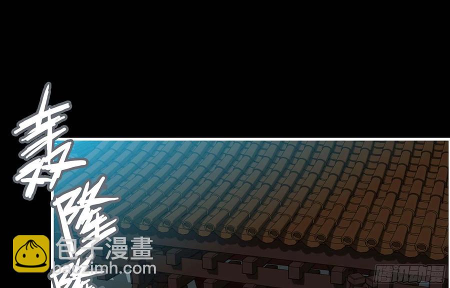 117- 让人愤怒(1/2)-第133话
