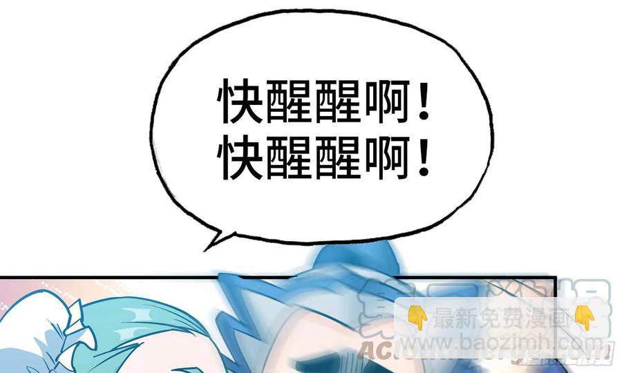 119- 出发前准备(1/2)-第135话