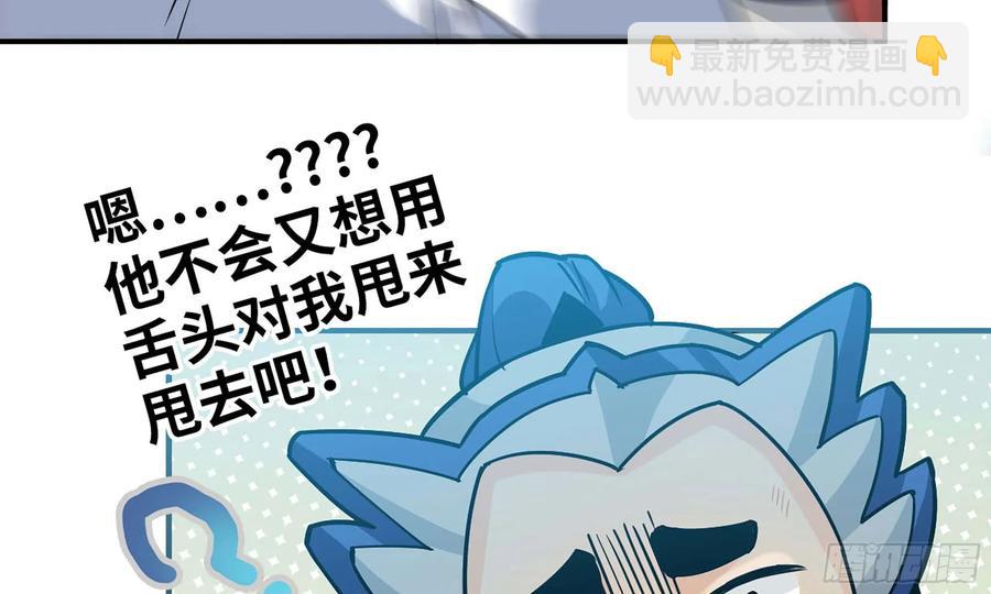119- 出发前准备(1/2)-第135话