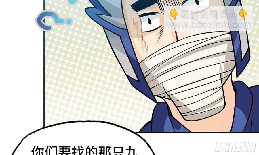 119- 出发前准备(1/2)-第135话