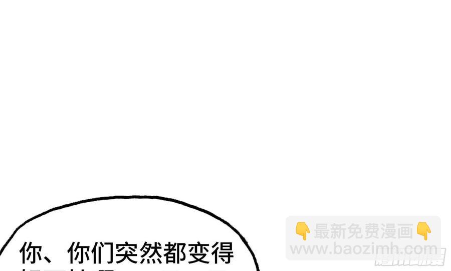 119- 出发前准备(1/2)-第135话