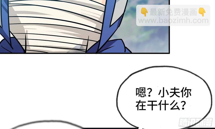 119- 出发前准备(1/2)-第135话