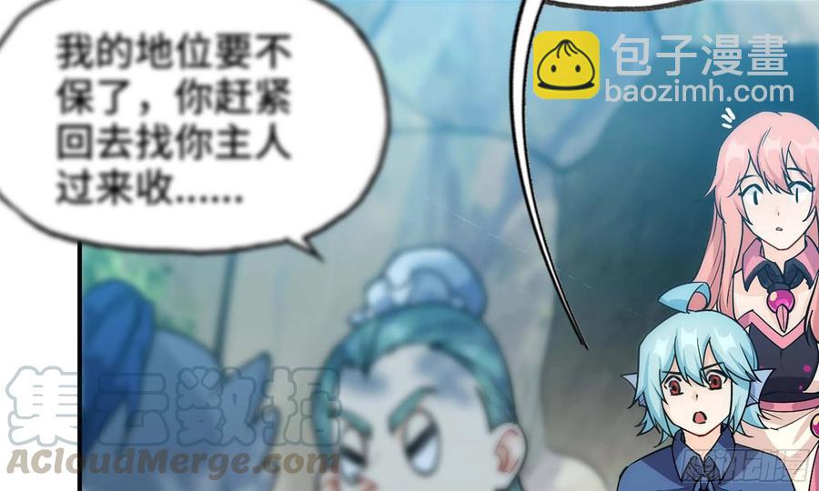 119- 出发前准备(1/2)-第135话