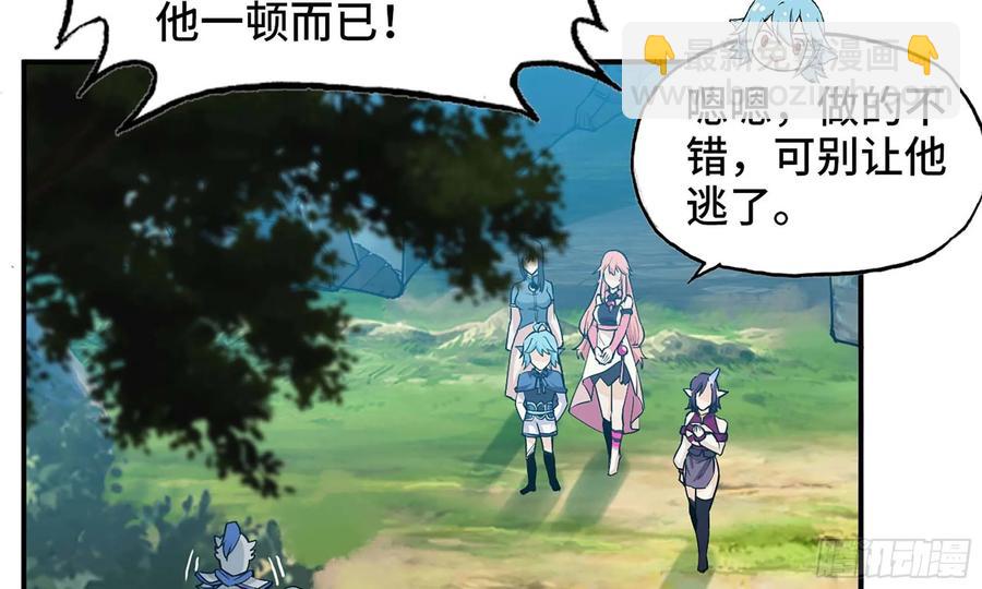 119- 出发前准备(1/2)-第135话