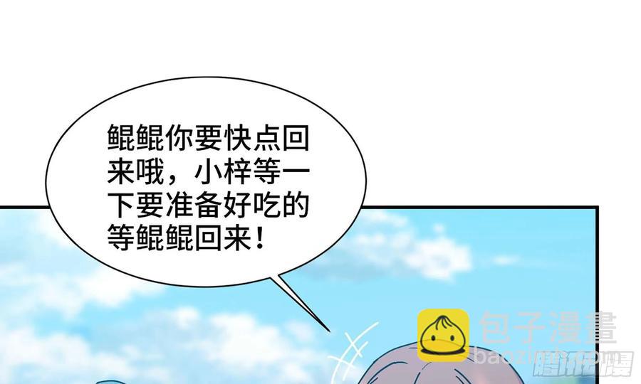 119- 出发前准备(1/2)-第135话