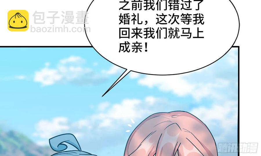 119- 出发前准备(1/2)-第135话