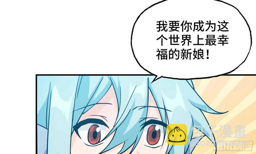 119- 出发前准备(1/2)-第135话