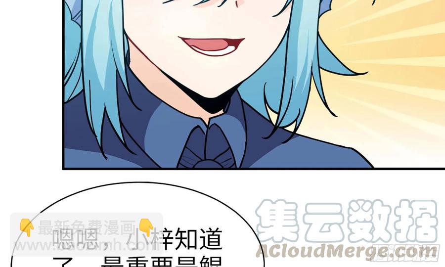 119- 出发前准备(1/2)-第135话