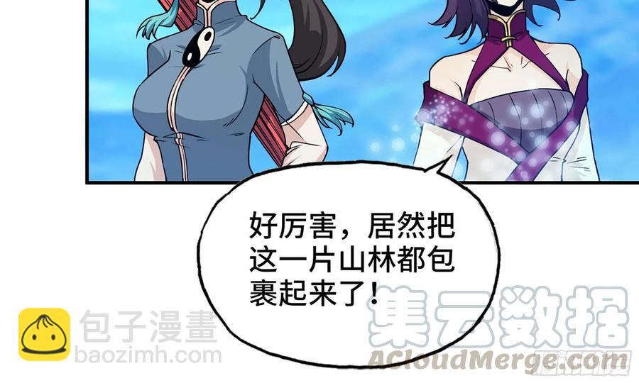 119- 出发前准备(1/2)-第135话