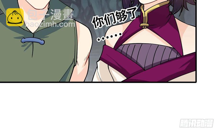 119- 出发前准备(1/2)-第135话