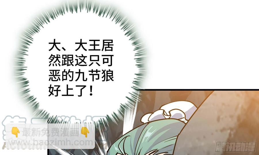 119- 出发前准备(1/2)-第135话