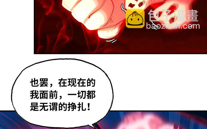 给你的！(1/3)-第15话