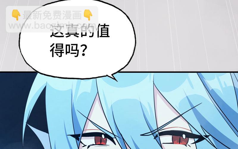 给你的！(1/3)-第15话