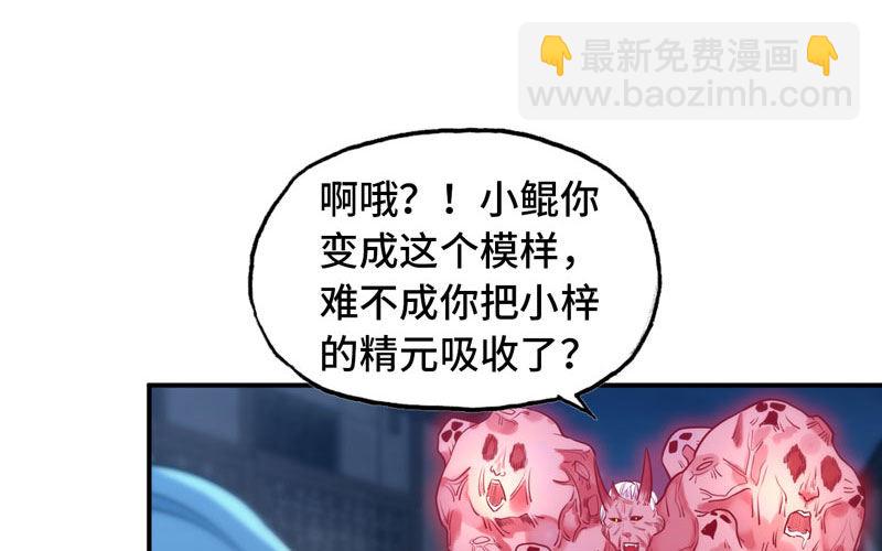 给你的！(1/3)-第15话