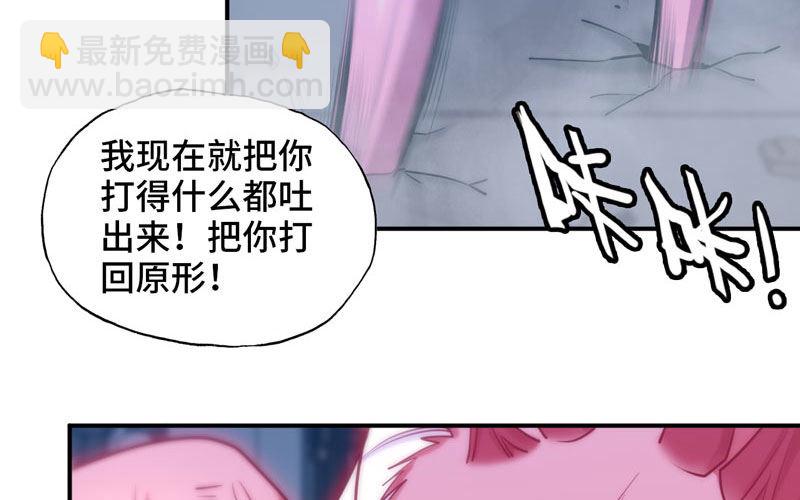 给你的！(1/3)-第15话