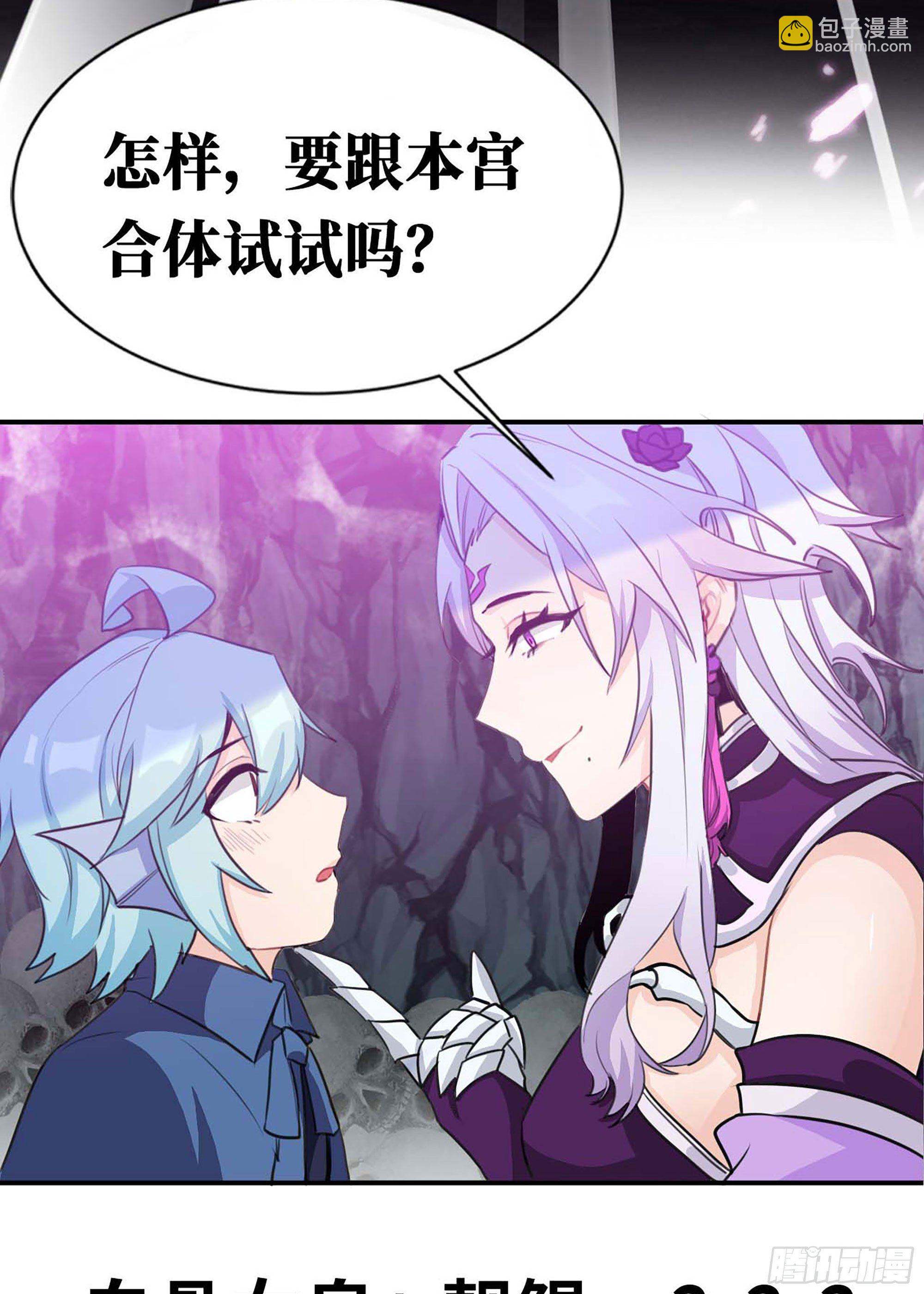 爆更&amp;福利公告-第137话