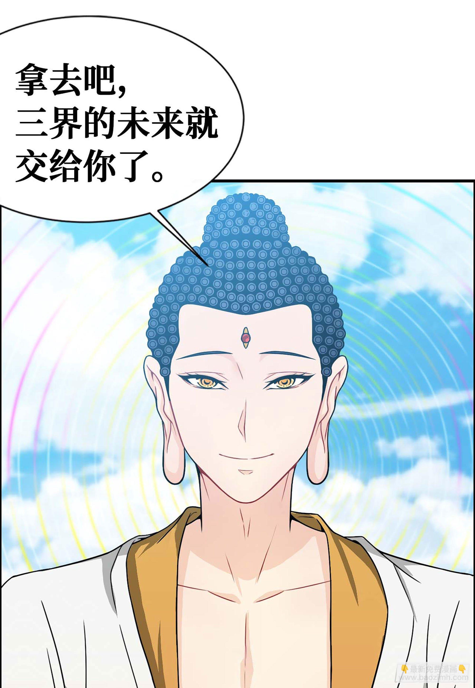 爆更&amp;福利公告-第137话