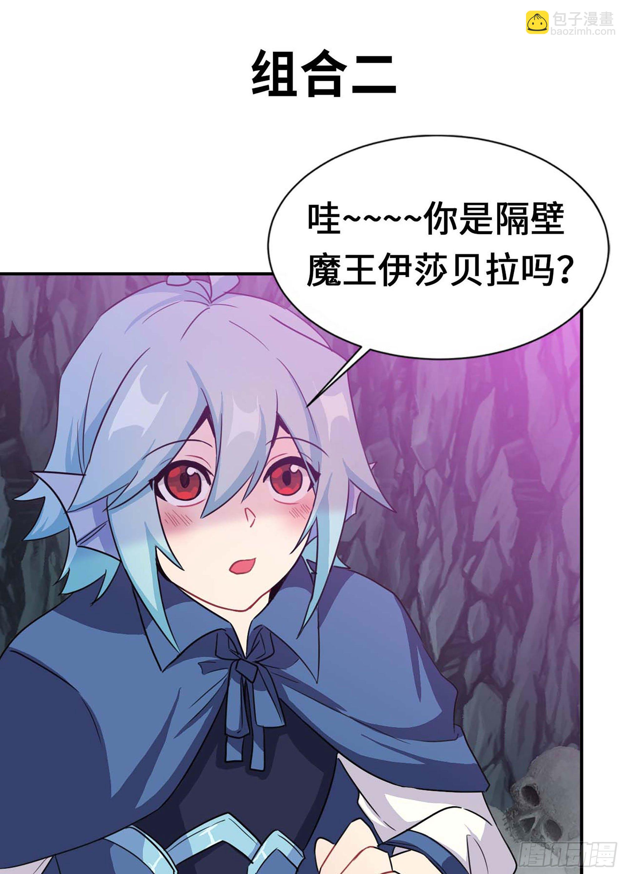 爆更&amp;福利公告-第137话