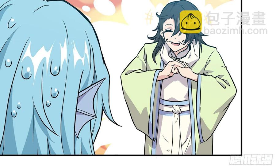 122- 蜥蜴队友(1/2)-第139话