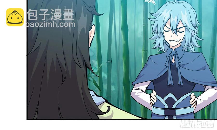 122- 蜥蜴队友(1/2)-第139话