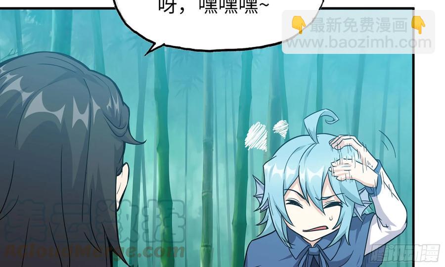122- 蜥蜴队友(1/2)-第139话