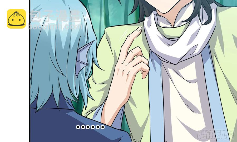 122- 蜥蜴队友(1/2)-第139话