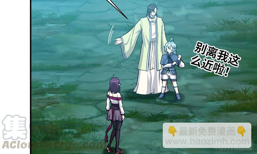 122- 蜥蜴队友(1/2)-第139话