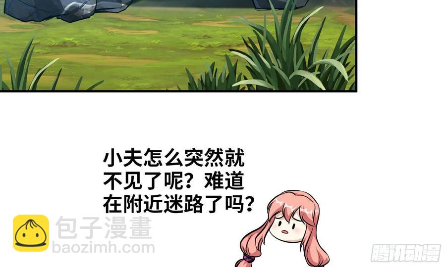 122- 蜥蜴队友(1/2)-第139话
