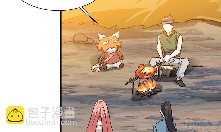 122- 蜥蜴队友(1/2)-第139话