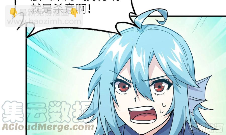 122- 蜥蜴队友(1/2)-第139话