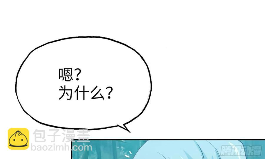 126- 靓鲲折返(1/2)-第143话