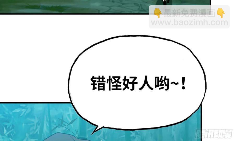 126- 靓鲲折返(1/2)-第143话