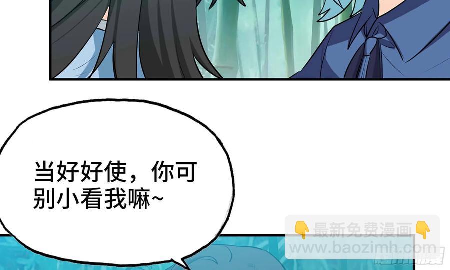 126- 靓鲲折返(1/2)-第143话