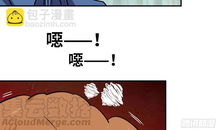 126- 靓鲲折返(1/2)-第143话