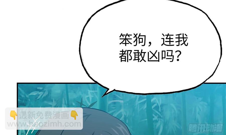 126- 靓鲲折返(1/2)-第143话