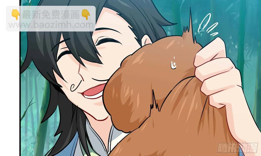 126- 靓鲲折返(1/2)-第143话