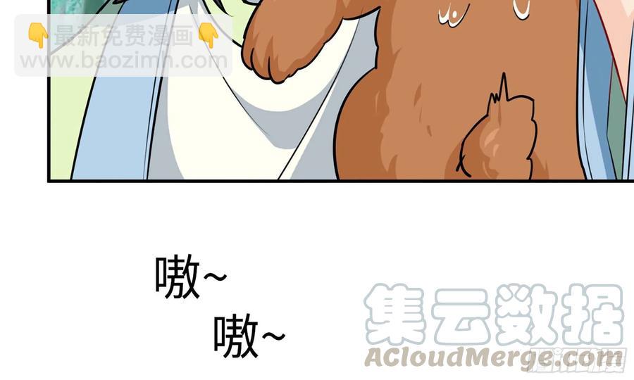 126- 靓鲲折返(1/2)-第143话
