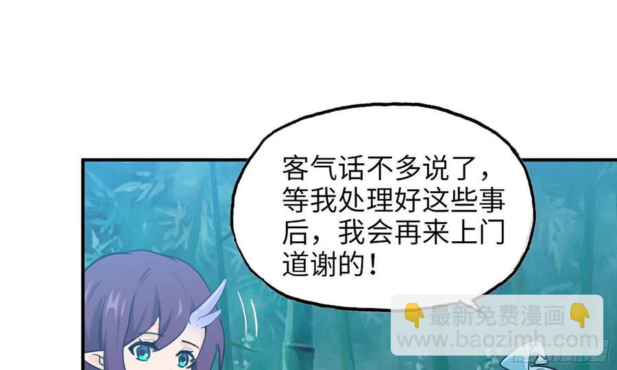 126- 靓鲲折返(1/2)-第143话