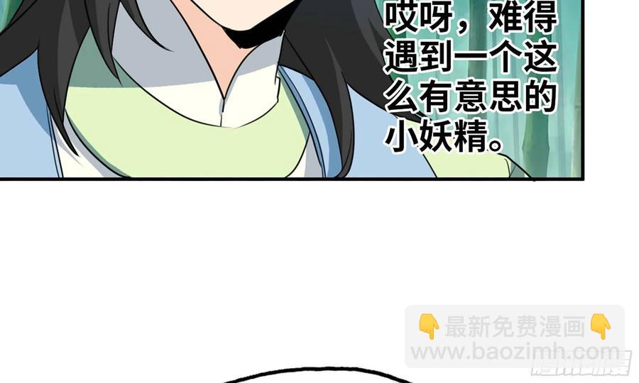 126- 靓鲲折返(1/2)-第143话