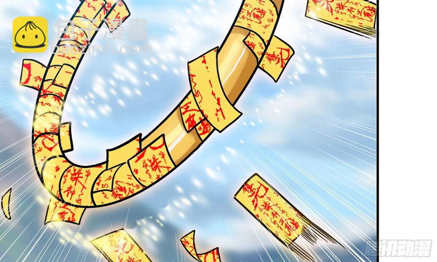 128- 飘落(1/3)-第145话