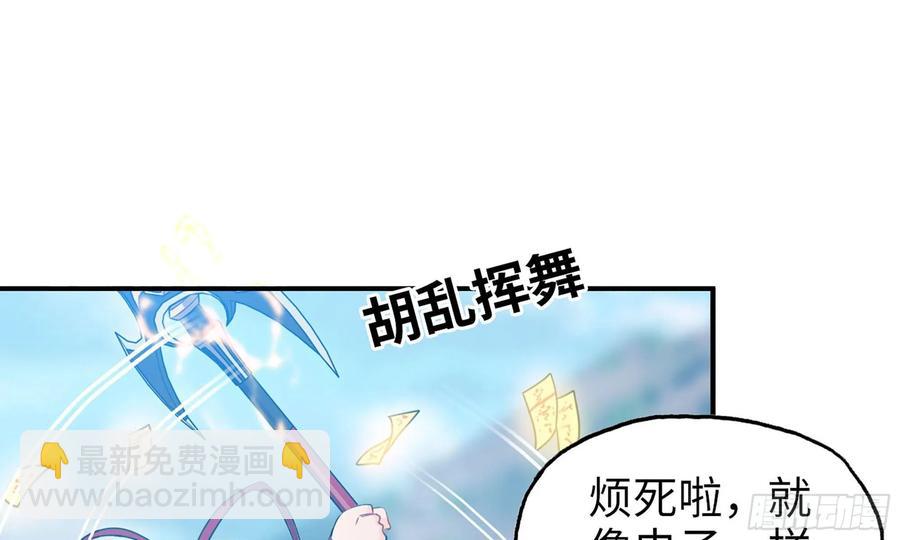128- 飘落(1/3)-第145话