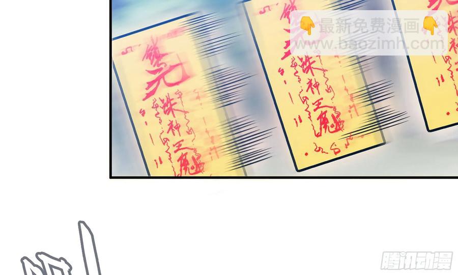 128- 飘落(1/3)-第145话