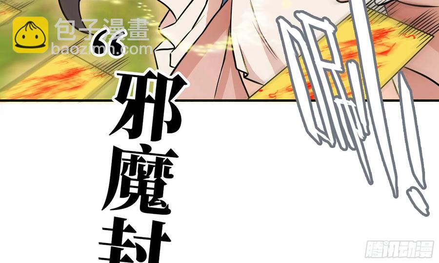 128- 飘落(1/3)-第145话
